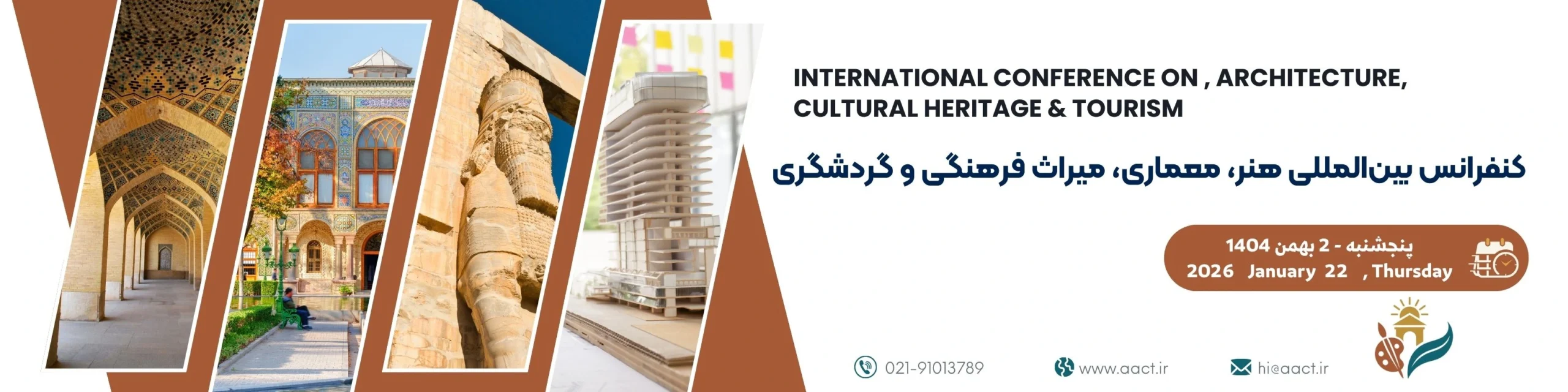 کنفرانس بین المللی هنر، معماری، میراث فرهنگی و گردشگری