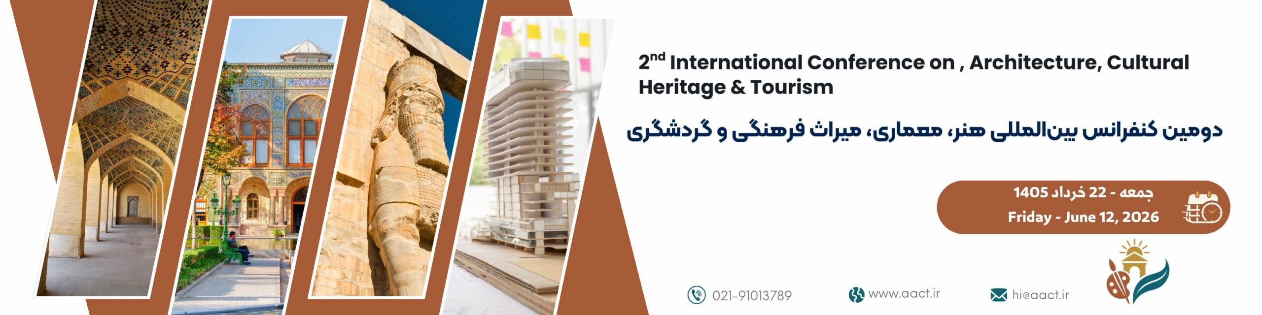 دومین کنفرانس بین المللی هنر، معماری، میراث فرهنگی و گردشگری